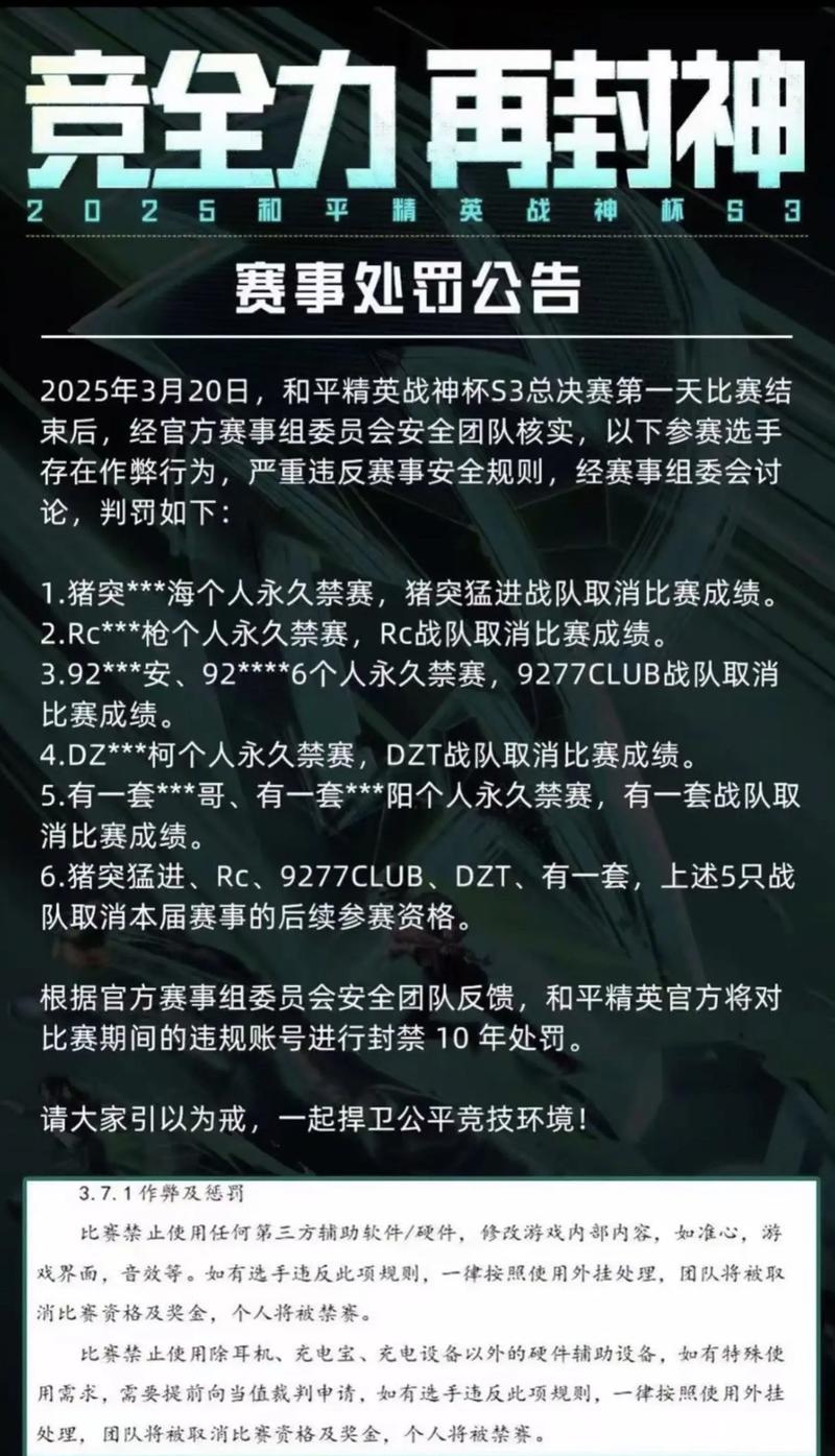 【高能英雄科技辅助网站】克苏鲁音乐